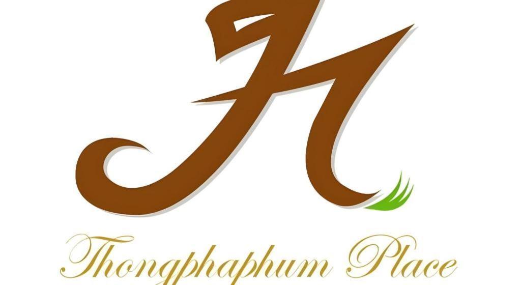 فندق ثونجفافوم بليس ثونغ فا فوم المظهر الخارجي الصورة